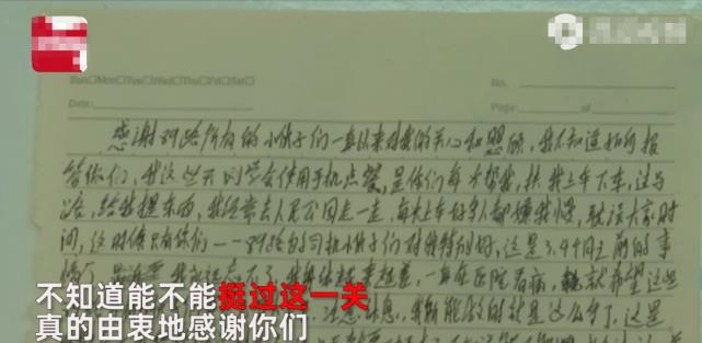 ▲(圖/翻攝自網易新聞)