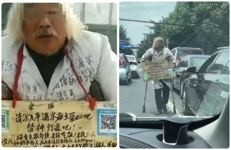 不想努力了?翁拄拐杖行乞遭起底「名下有房」 網全傻眼