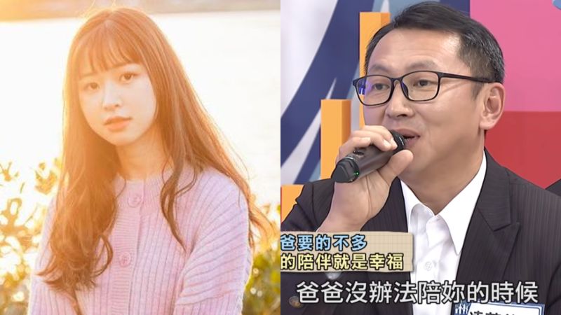 ▲莊凌芸(左圖)和父親感情深厚。(圖/莊凌芸IG、同學來了YouTube)