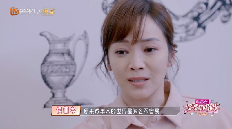 ▲▼侯佩岑(上圖)、林月雲在節目上真情告白。(圖/芒果tv)