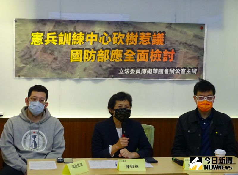 ▲立委陳椒華舉行記者會,指護樹團體舉報位於新北市五股區的憲兵訓練中心自去(2020)年3月起,進行大規模砍樹。(圖/記者呂炯昌攝,2021.03.08)