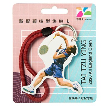 ▲戴資穎世界球后紀錄延續中,首張運動員造型悠遊卡同慶。(圖/悠遊卡公司