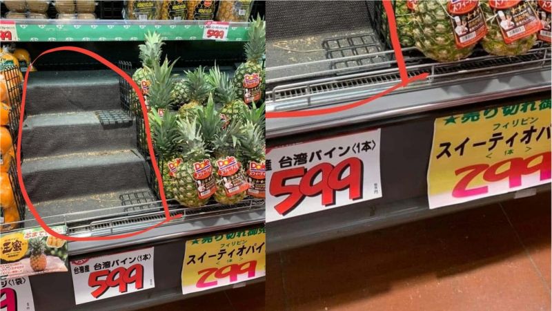 台灣鳳梨被掃光！日本超市「貴2倍照樣買」　搶貨現場曝