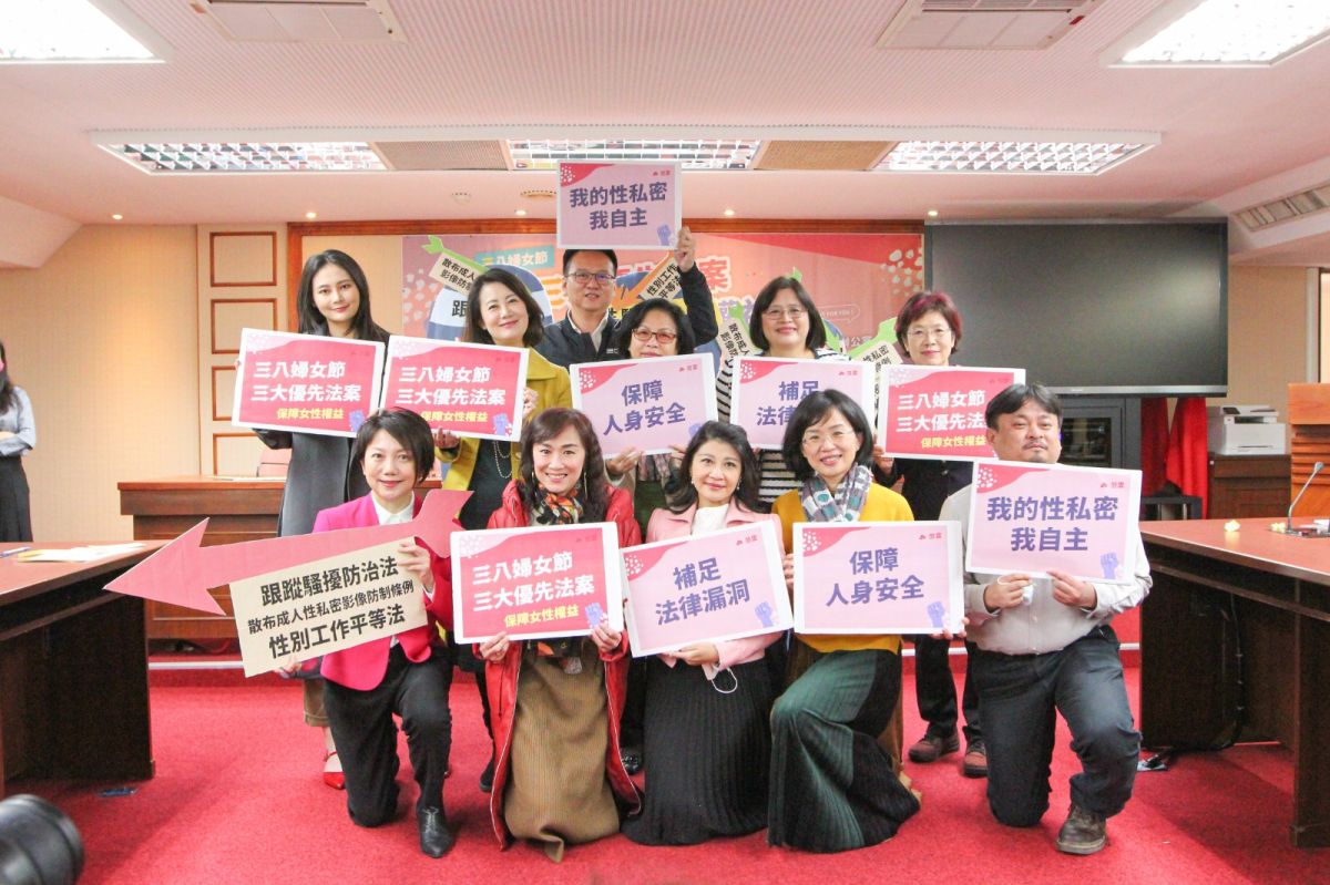 ▲今日是國際婦女節，多位女立委一同舉行記者會指出，目前包括跟蹤騷擾防制法在內保障女性權益的3項法案已在委員會等待審查，呼籲行政部門儘快提出對案。（圖／范雲國會辦公室提供）