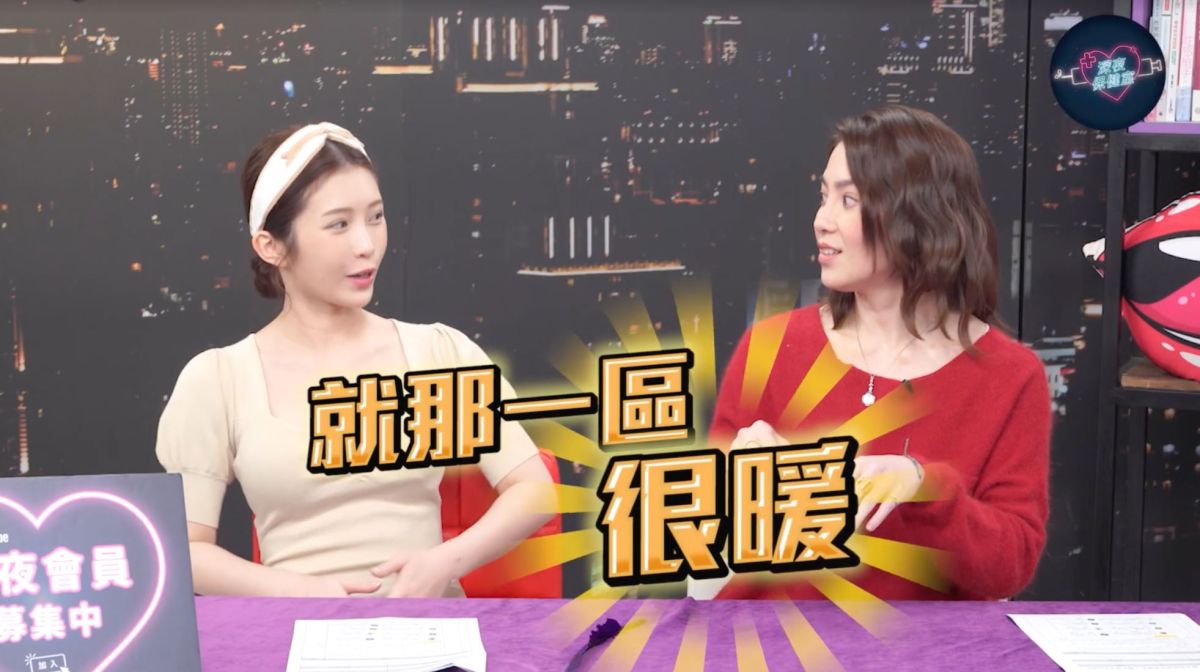 ▲雞排妹（左）分享外拍經驗。（圖／深夜保健室）