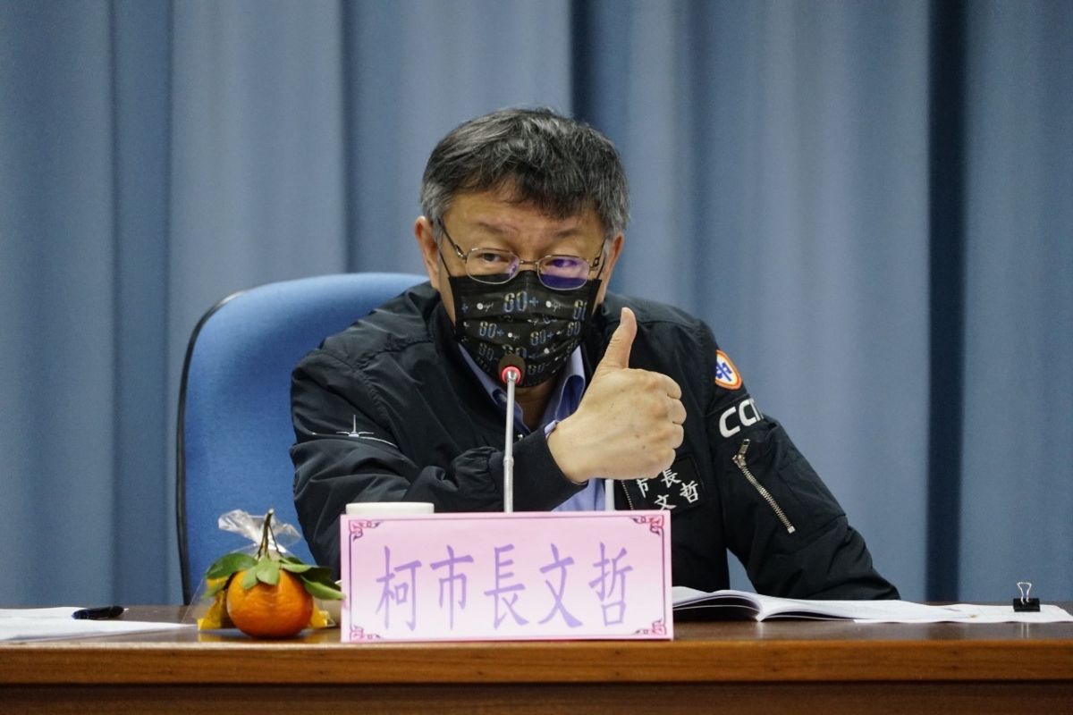 ▲身兼台灣民眾黨主席的台北市長柯文哲，恐怕得先安頓好民眾黨內部的紛爭，否則2022年地方選戰恐怕會相當難打。（圖／台北市政府提供）