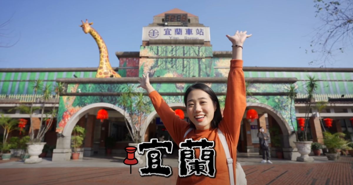 ▲南韓YouTuber「韓勾ㄟ金針菇」日前走訪宜蘭拍片，卻因脫口1句話誤觸在地人的「地雷」掀起網友熱議。（圖／翻攝自YouTuber「韓勾ㄟ金針菇」）