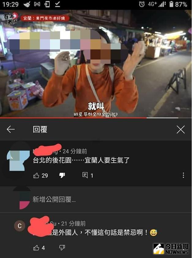 ▲(圖/翻攝自臉書社團《爆怨公社》)