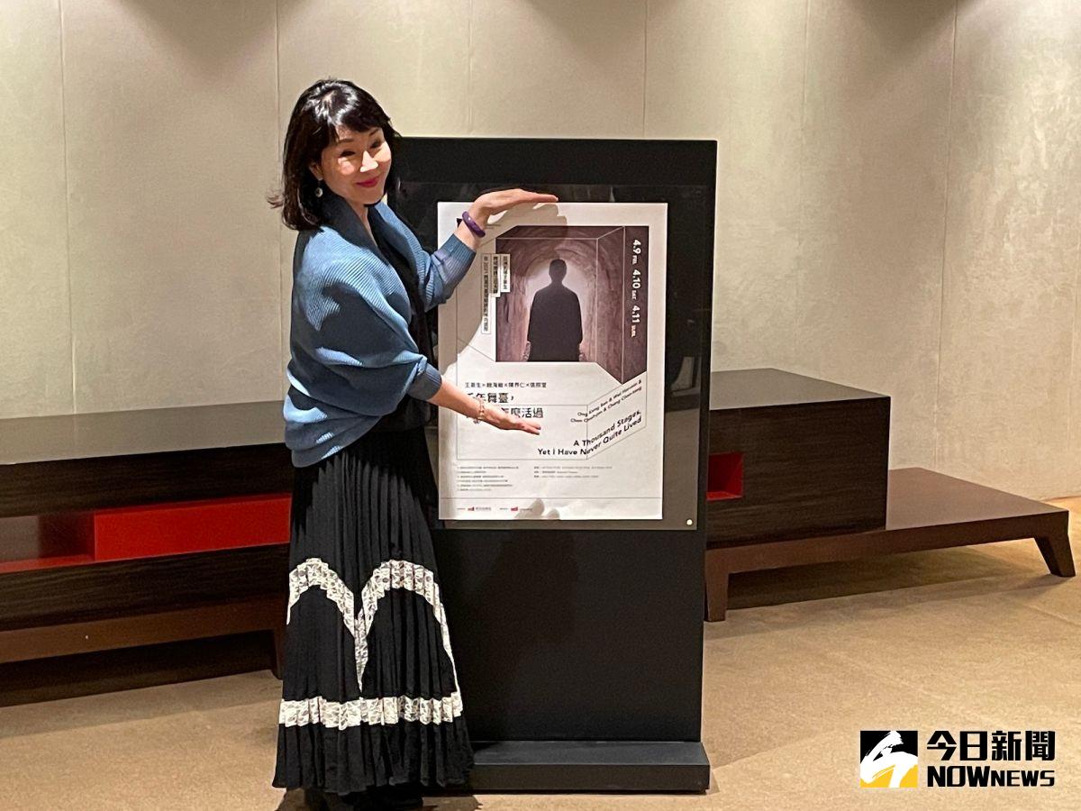 ▲魏海敏表示，「我要演別人是天經地義的，要演自己是非常困難的事情」。（圖／記者黃仁杰攝,2021.03.08）