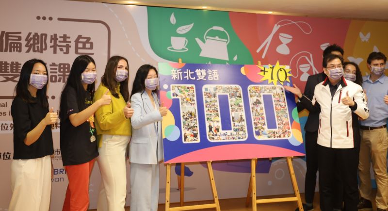 ▲新北市副市長劉和然指出,新北市以「2030新北雙語城」為目標,其中推動「師資專業化」最為關鍵,除了積極進用、培訓本國雙語教師外,近年來也積極引進外籍英語教師。(圖/新北市政府教育局提供)