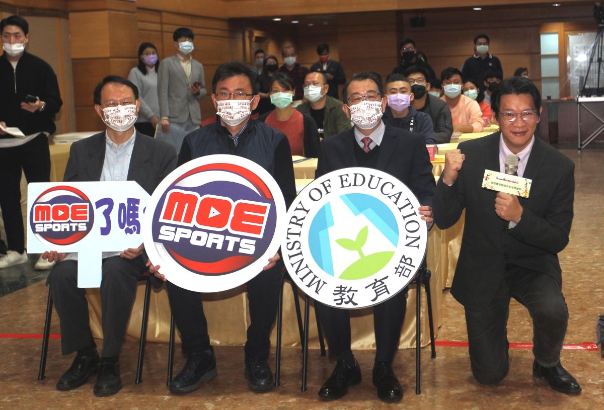 ▲教育部體育署MOE SPORTS頻道運動傳播人才培育計畫。（體育署提供）