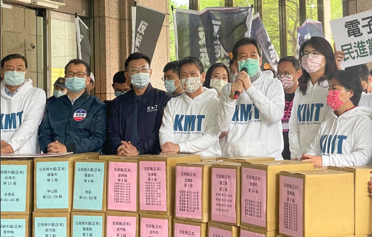 ▲國民黨領銜提出反萊豬、公投綁大選2項公投案，中選會今日公告成案。（圖／資料照片）