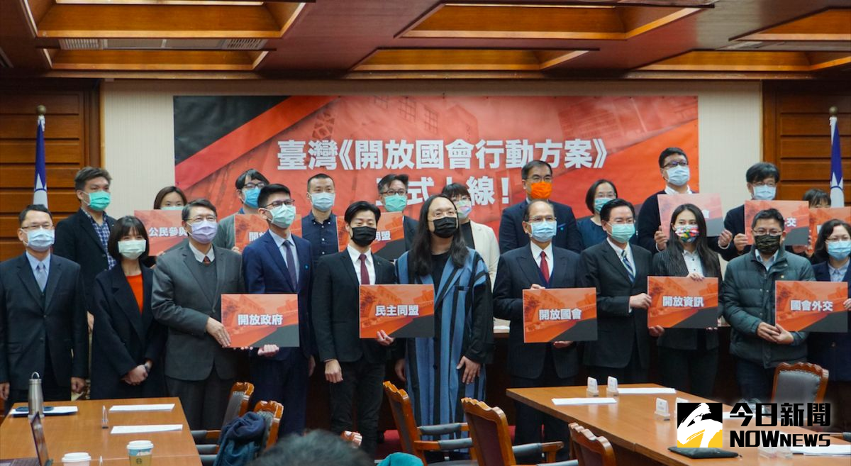 ▲台灣首部《開放國會行動方案》正式於立法院官網上線，9日舉行上線記者會。（圖／記者呂炯昌攝，2021.03.09）