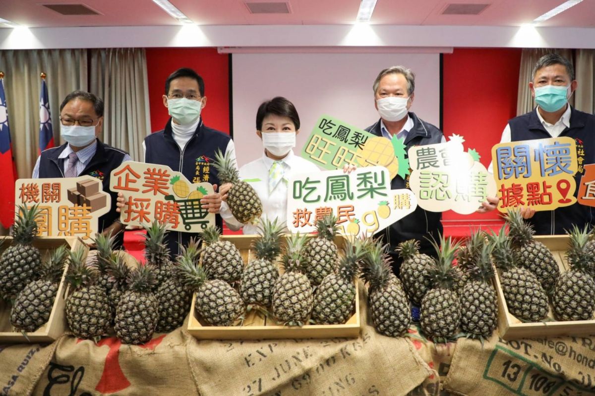 ▲台中市長盧秀燕為響應「吃鳳梨，挺農民」行動，市府將全力協助鳳梨行銷，認購15公噸鳳梨透過食物銀行提供弱勢團體(圖／柳榮俊攝2021.3.9)