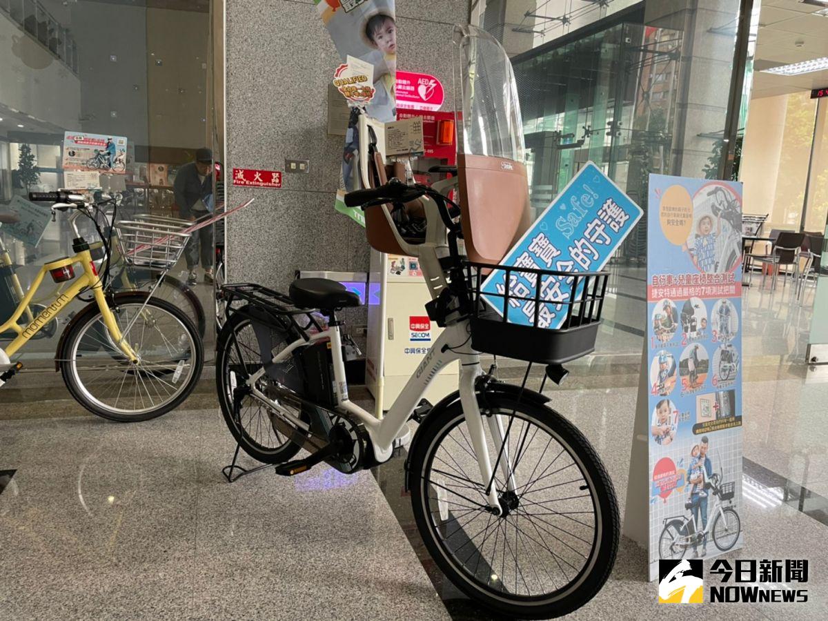 ▲交通部有條件開放自行車附載幼童，目前市面上共有4型自行車、6型兒童座椅檢測合格。（圖／記者陳致宇攝）