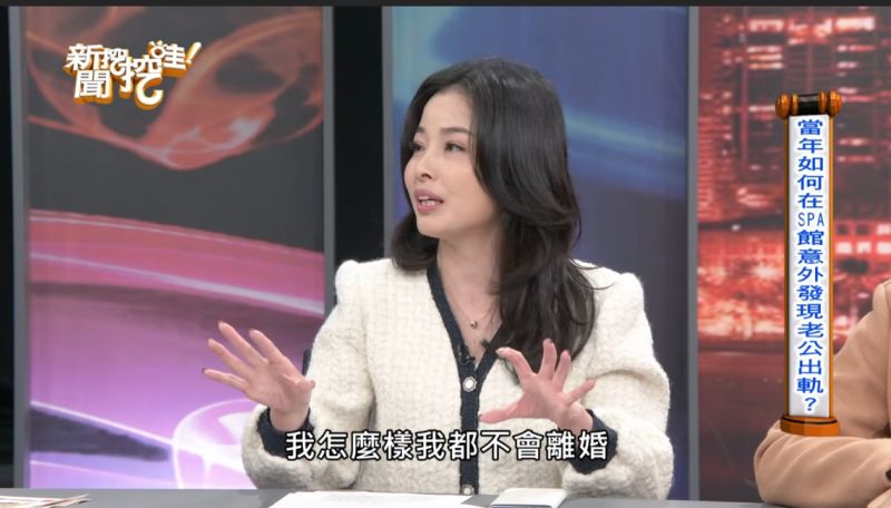 抓包尪接送林月雲按摩 正宮怒反擊 焦點 Hinet生活誌 抓包尪接送林月雲按摩 正宮怒反擊 焦點 Hinet生活誌
