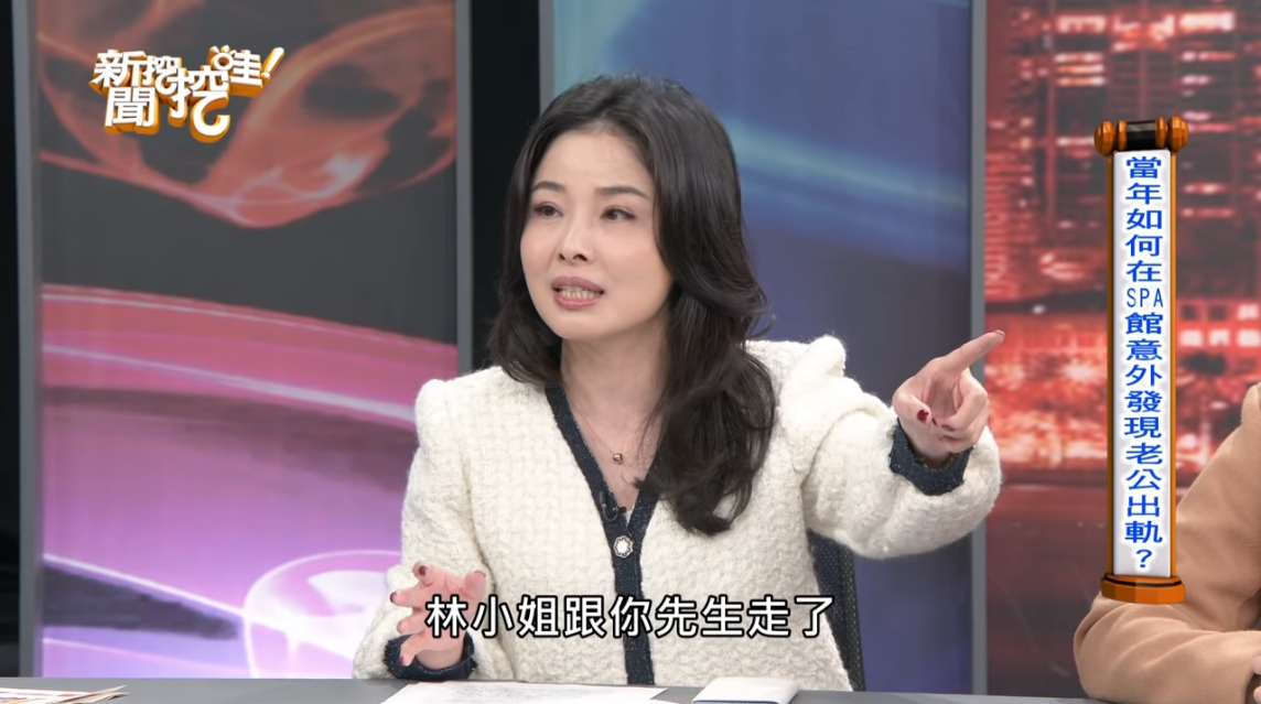 抓包老公接送林月雲按摩 正宮怒反擊 開戰 過程曝光 娛樂 Nownews今日新聞