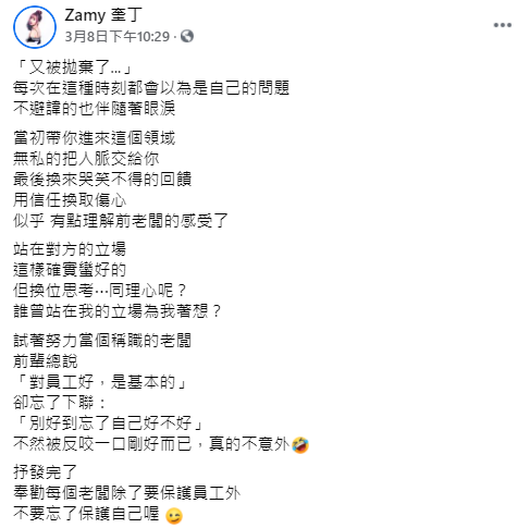 ▲奎丁發全黑圖,配上負面情緒文字,引發議論。(圖/奎丁臉書)