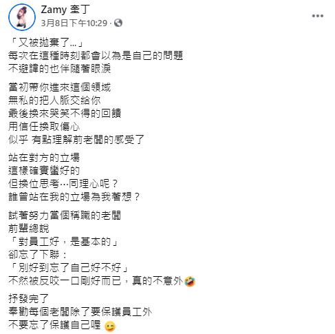 ▲奎丁發全黑圖，配上負面情緒文字，引發議論。（圖／奎丁臉書）