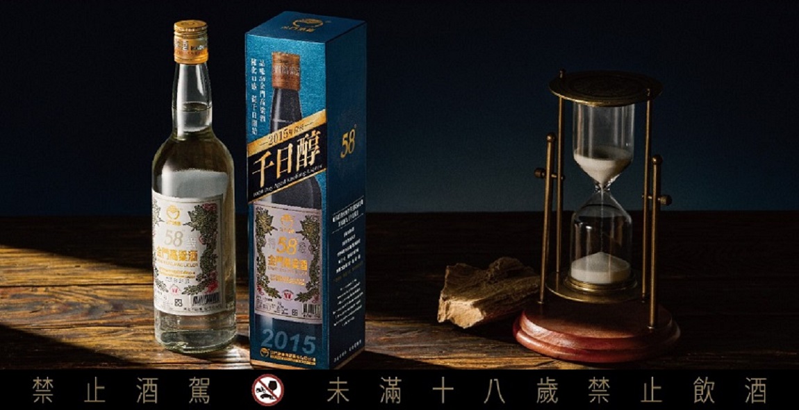 ▲誰說高粱只是長輩獨愛，NOW民調展開一連串調查，要來顛覆你我的想像。（圖／品牌提供）