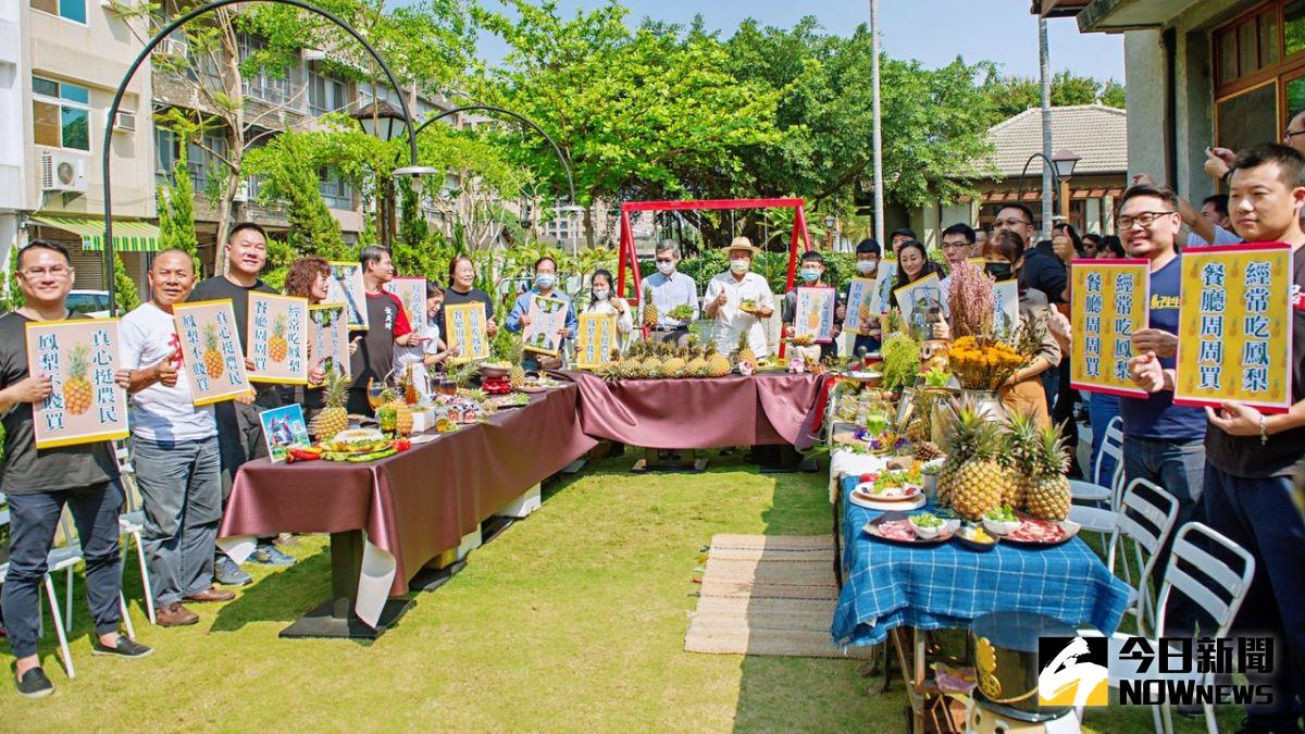 ▲屏13名店齊挺返鄉青農，用澎湖冰花配屏東鳳梨，在前農委會主委曹啟鴻的帶領下聯名呼籲「真心挺農民、鳳梨不賤買」。（圖／記者陳美嘉攝，2021.03.09）