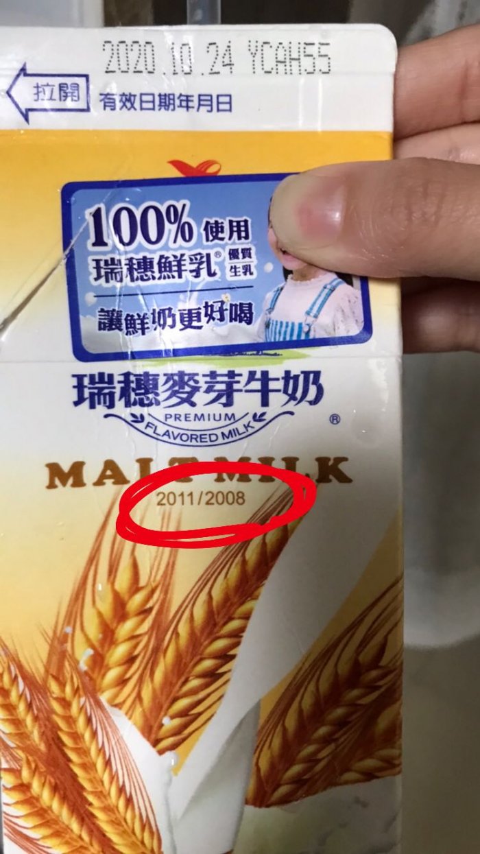 ▲網友不解為何牛奶瓶身有這些數字。（圖／Dcard）