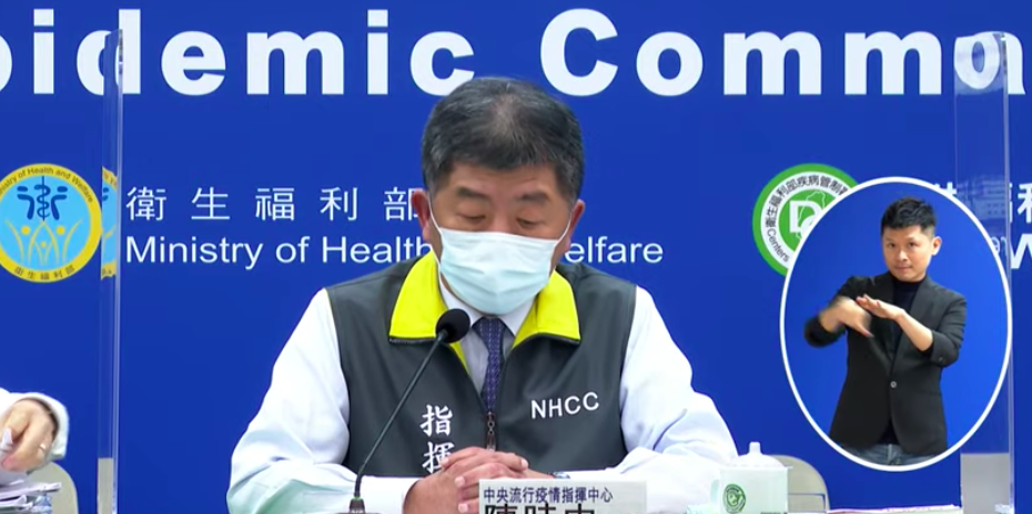 ▲中央流行疫情指揮中心指揮官陳時中今（24）針對立院成立疫苗採購調閱小組一事回應稱「尊重」。（圖／指揮中心提供）