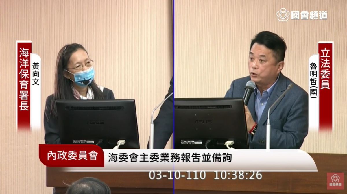 ▲國民黨立委魯明哲指出，2018年10月，環保署連開多次還差會要讓三接案過關，當時海委會派的代表盡打官腔，看不出他們為海洋環境發聲的積極態度。（圖／翻攝國會直播）