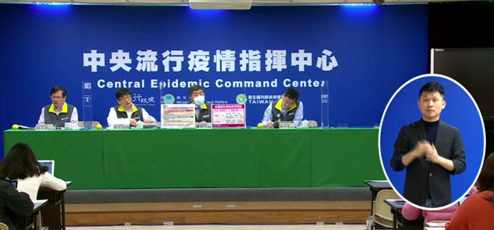 ▲指揮中心在今（10）日召開的記者會上，針對AZ疫苗相關檢驗進度進行說明。（圖／疾管署直播）