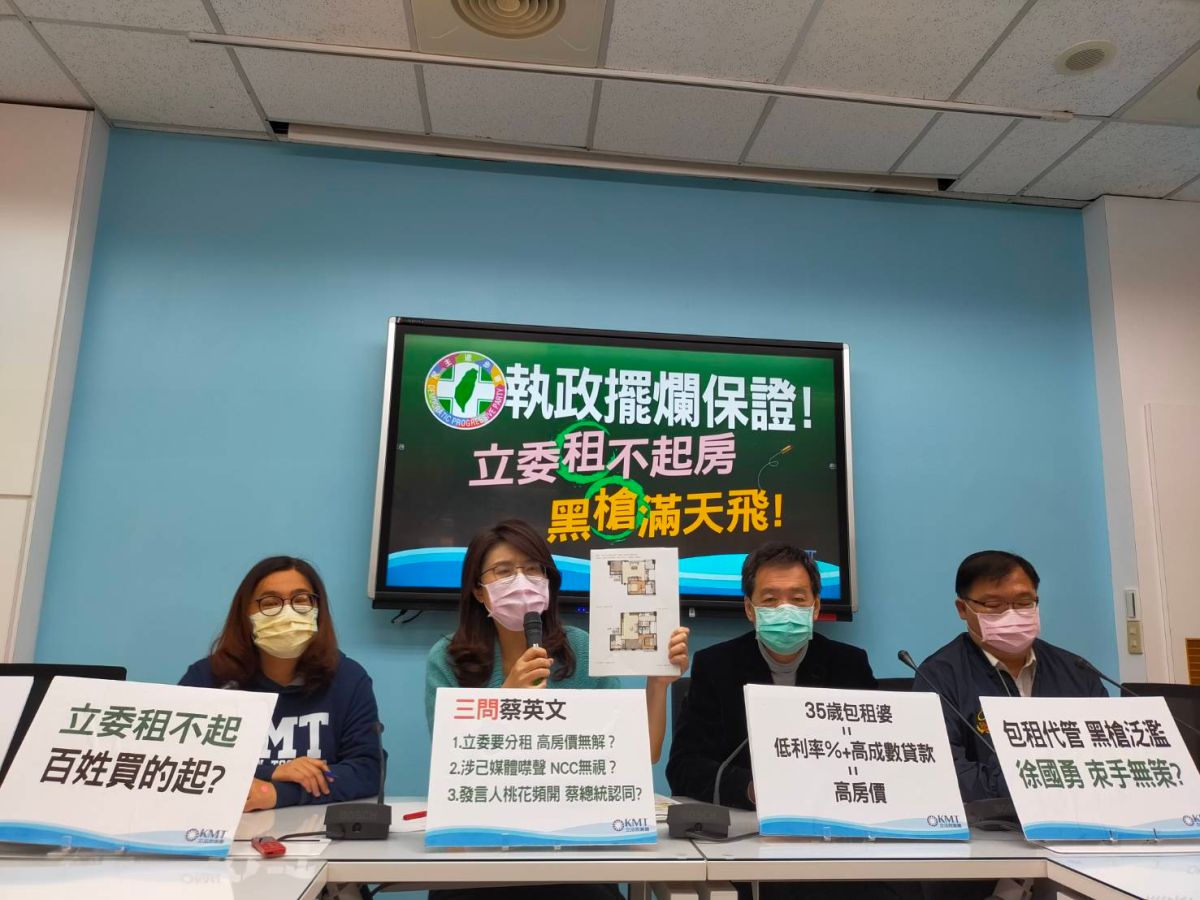 ▲國民黨團上午開記者會砲轟蔡政府執政擺爛，批評近日綠委王定宇鬧緋聞，更凸顯民進黨為居住正義做了最壞示範。（圖／國民黨團提供）