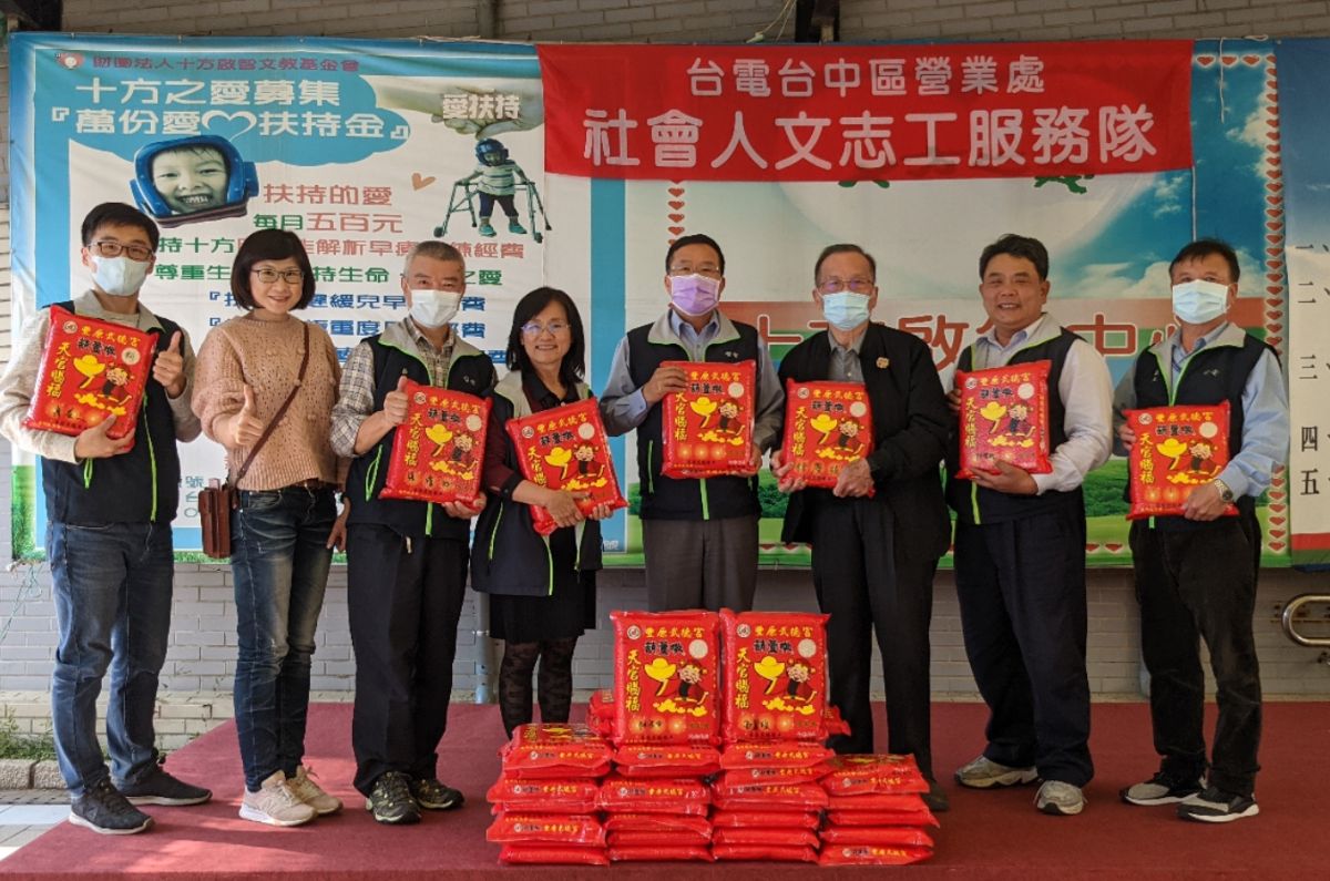 ▲疫情衝擊社福團體物資短缺， 台電慨送白米2 10斤給華山基金會及十方啟能，有如及時雨大大挹注。（圖／台電提供）