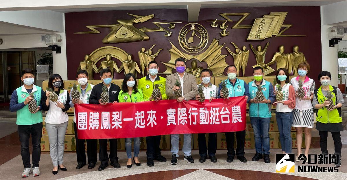 ▲民進黨新北市議會黨團今（11）日舉行「團購鳳梨一起來，實際行動挺台農」的記者會，力挺鳳梨農。（圖／記者陳志仁攝，2021.03.11）