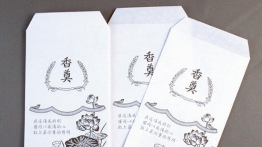 ▲女辦喪事開白包看傻！詭異千元鈔露出。（示意圖／翻攝自爆廢公社）