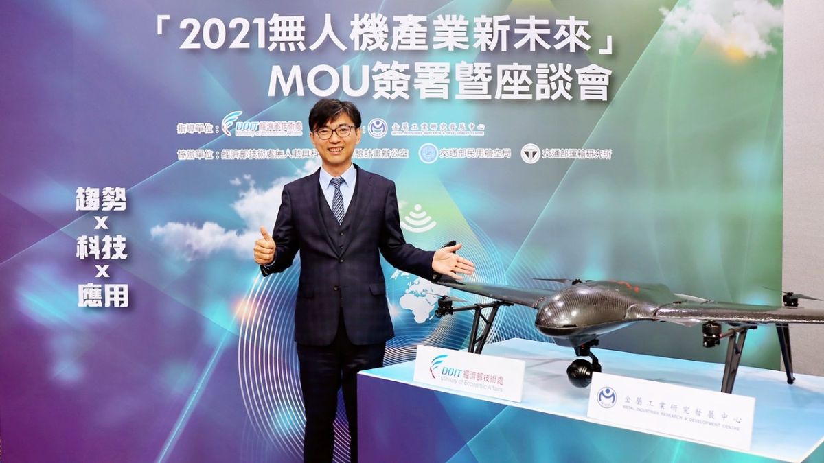 ▲經濟部以科技專案投入國內無人機技術開發，以高負載、長航時並結合場域創新應用的方向進行布局。（圖／金屬中心提供）