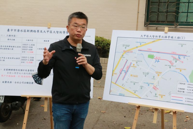 自來水管線老舊漏水嚴重 蔡其昌爭取汰換上千戶受益