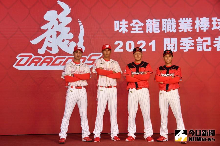 ▲味全龍天母主場大翻新，球員穿新戰袍亮相。（圖／林柏年攝）