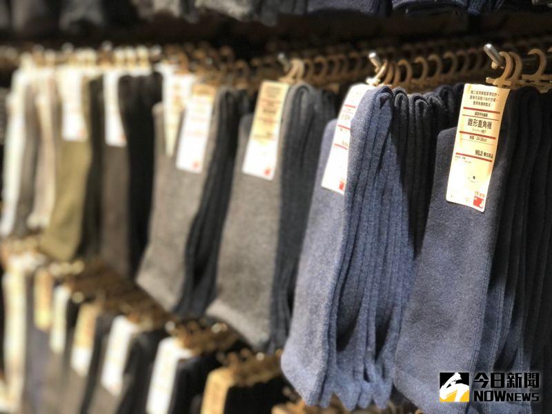 ▲日系品牌無印良品MUJI喊出「良質良值」降價運動,直角襪從120元下調到99元,加上系列活動3雙249元。(圖/記者劉雅文拍攝)