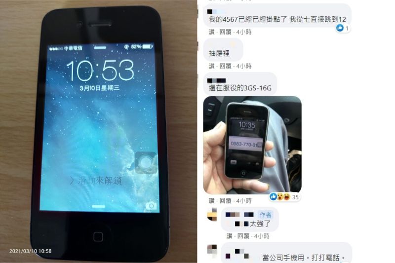 ▲另外，也有網友秀出使用中的iPhone