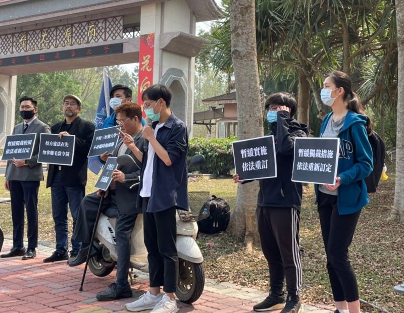南華違法校規改正惹議　學生會批師生權益成犧牲品
