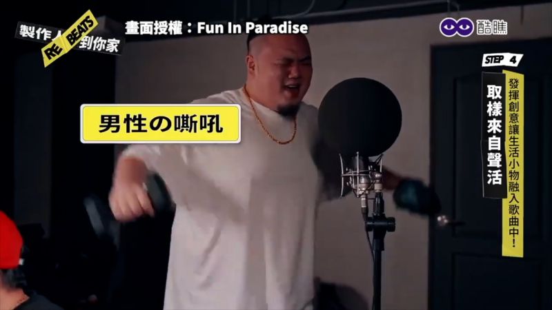 影/頑童大淵改編《幹大事》 「慢搖」版本一聽就上癮