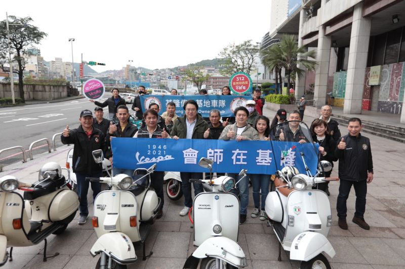 ▲基隆市長林右昌收到偉士牌機車的車友會熱情邀約,要化身熱血騎士,一起挑戰24小時不斷電台灣縱走切西瓜的熱血行程。(圖/基隆市政府提供)