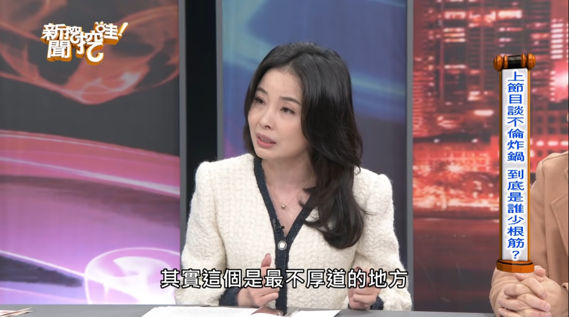 ▲呂文婉在節目上直言林月雲不厚道。（圖／新聞挖挖哇Youtube） 

 