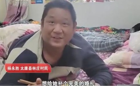 ▲家住河南的楊永勝，數年前發生車禍，導致下半身癱瘓、大小便失禁。（圖／翻攝河南廣播電視台）