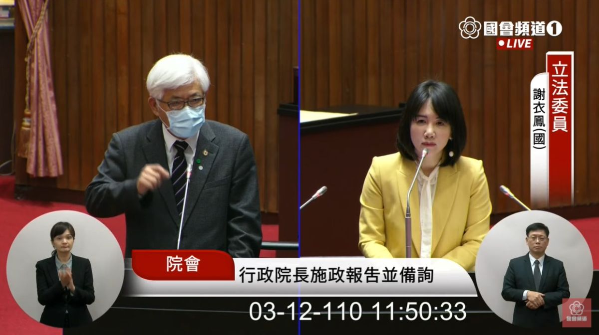 ▲國民黨立委謝衣鳳質疑電子系統已經建置2年仍遲遲無法應用，中選會主委李進勇承諾，電子連署會在6月做資安檢查，預計能很快上路。（圖／翻攝國會直播）