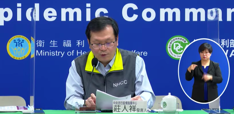 ▲指揮中心今（23）日召開臨時記者會，由發言人莊人祥說明國內相關疫情現況。（圖／疾管署）