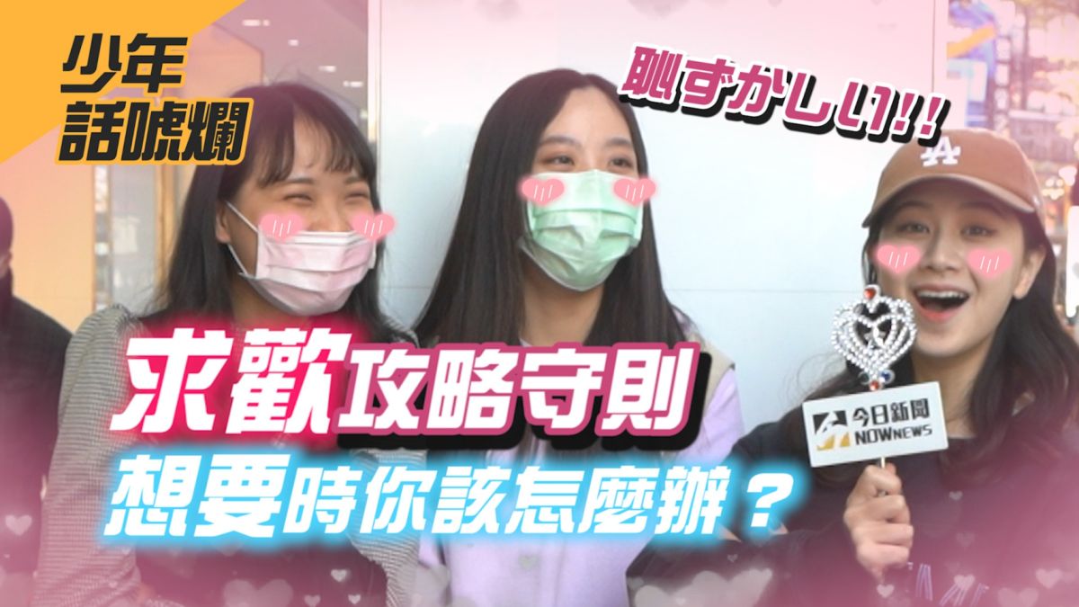 ▲想跟另一半求歡時，應該說什麼才對呢？（圖／影像中心製作）