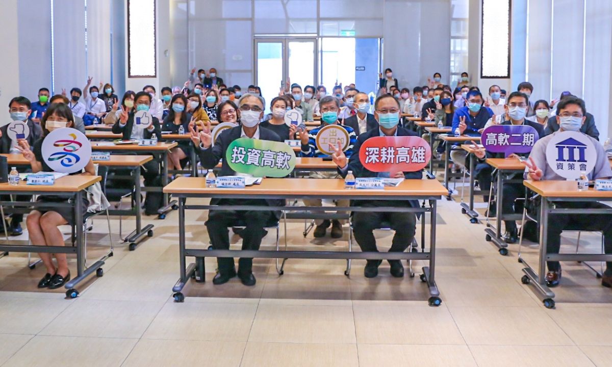 ▲經濟部加工出口區管理處舉辦投資高軟深耕高雄招商說明會，由該處處長楊伯耕(前排左2)主持。(圖／記者黃守作攝，2021.03.11)