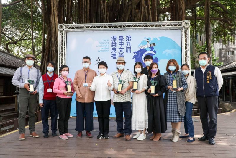 ▲第九屆台中文學獎得獎名單出爐！市長盧秀燕出席頒獎典禮，感謝所有文人對台中文學的貢獻(圖／市政府提供2021.3.13)