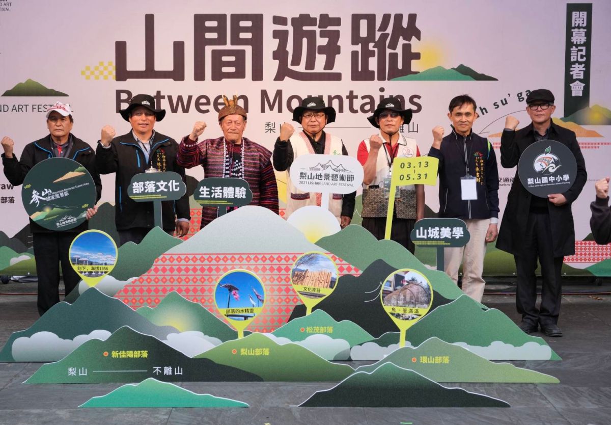 ▲參山國家風景區管理處首次舉辦梨山地景藝術節「山間遊蹤」開幕(圖／參山處提供2021.3.13)