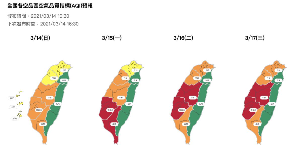 ▲近期西半部位於背風側，風速弱且擴散條件不佳，易累積污染物。（圖／翻攝自環保署）